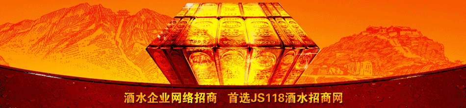 湖南好味园酒业有限公司